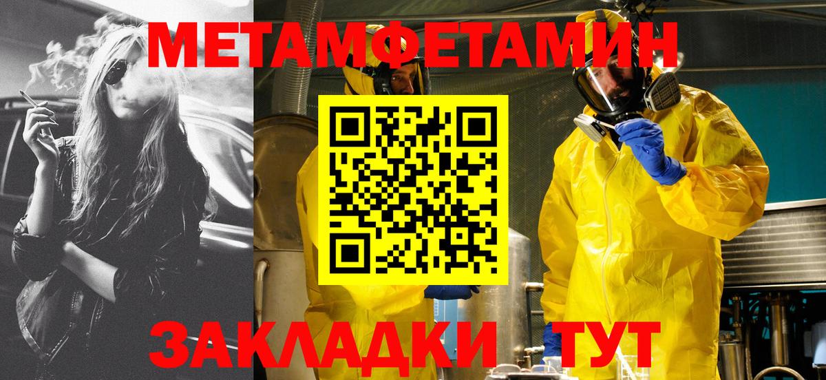 АМФЕТАМИН  Amphetamine VHQ  Вход с VPN  darknet Telegram  Иркутск 