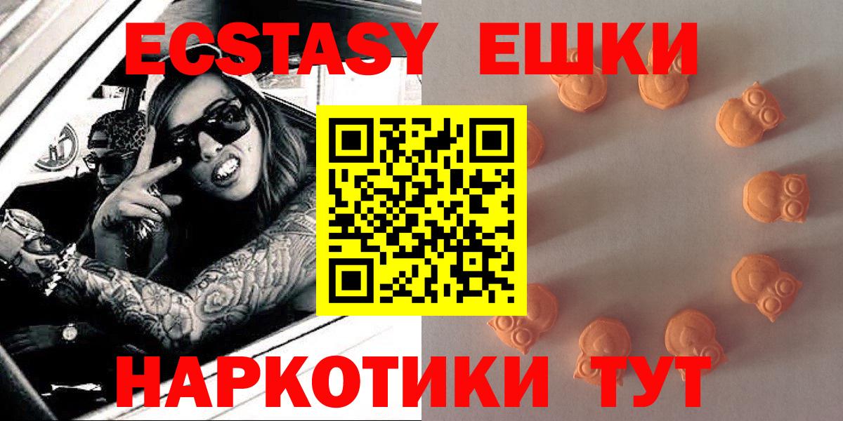 ЭКСТАЗИ Punisher Иркутск