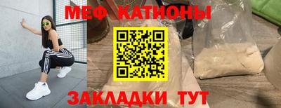 метамфетамин Бугуруслан