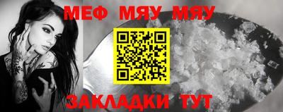 метамфетамин Бугуруслан