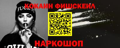 метамфетамин Бугуруслан