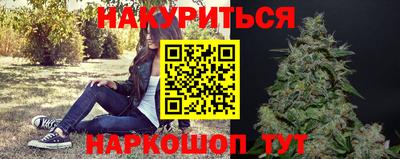 метамфетамин Бугуруслан