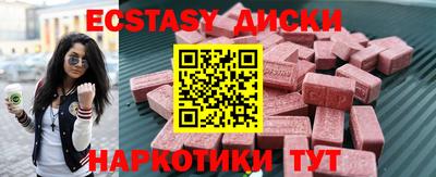 кокаин перу Краснознаменск
