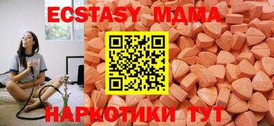 метамфетамин Бугуруслан