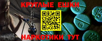 ECSTASY Будённовск