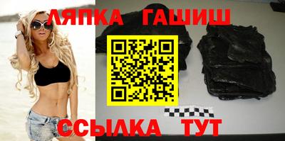 метамфетамин Бугуруслан
