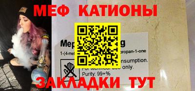 метамфетамин Бугуруслан