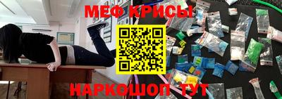 метамфетамин Бугуруслан