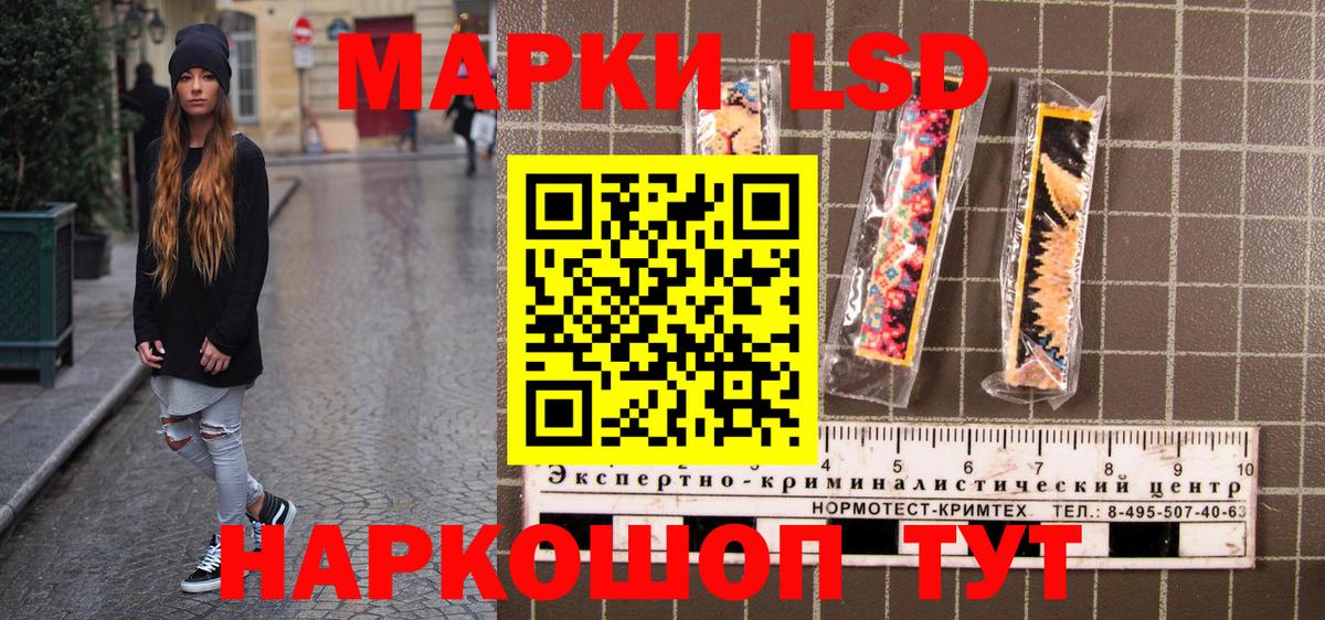 Иркутск  Марки N-bome 1,5мг  Вход с VPN 
