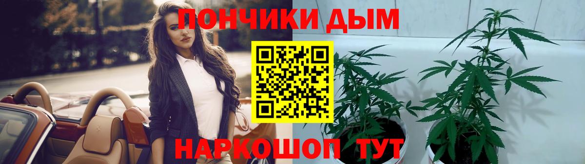 Канабис THC 21%  Вход с VPN  Канабис Amnesia  Каннабис Ganja  Иркутск 